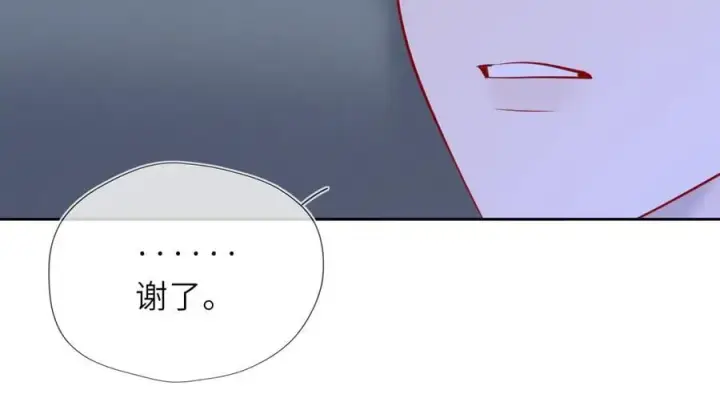 漫画《星辰于我》第57话 20岁的夏天第79张图