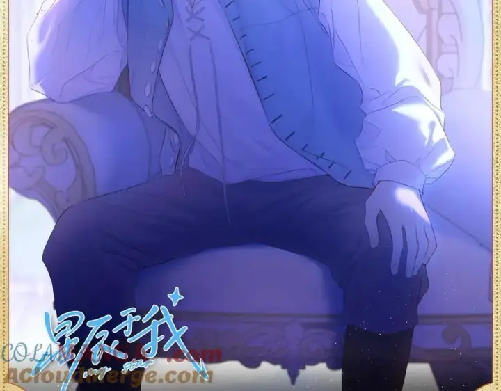 漫画《星辰于我》伊甸暮光第9张图