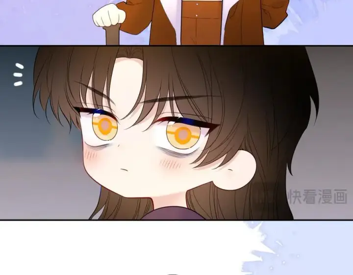 漫画《星辰于我》童话小剧场②第6张图