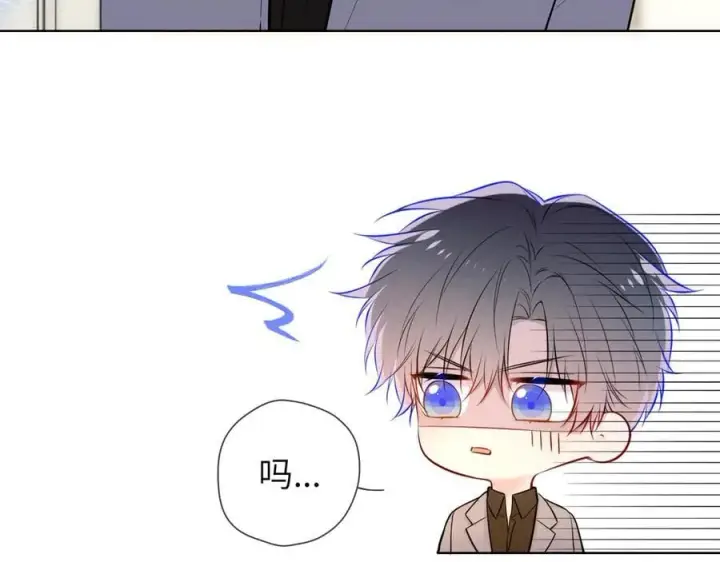 漫画《星辰于我》第三季第1话 主人，奖励我吧第12张图