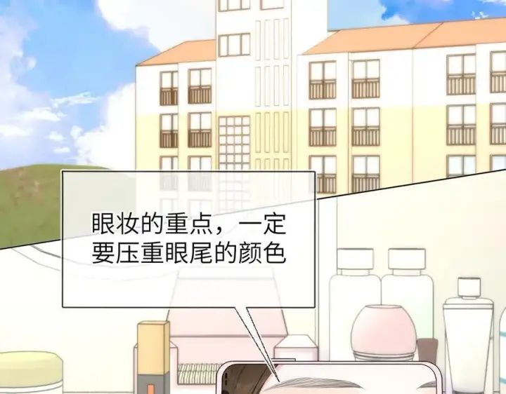 漫画《星辰于我》第三季第1话 主人，奖励我吧第5张图