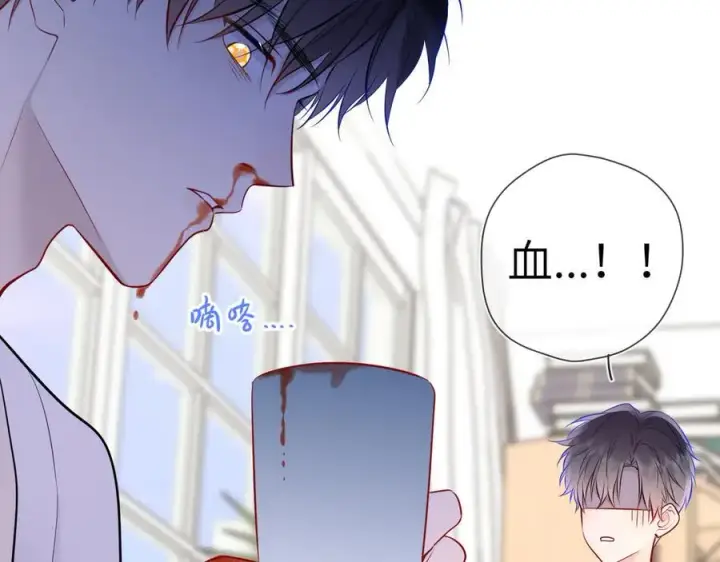 漫画《星辰于我》第三季第1话 主人，奖励我吧第54张图