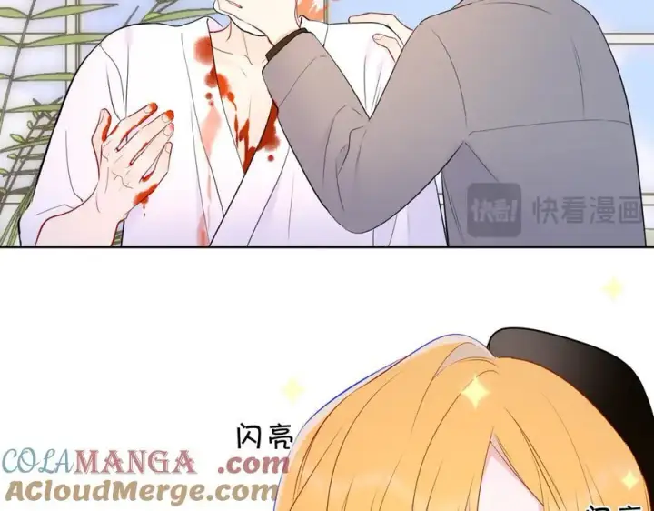 漫画《星辰于我》第三季第1话 主人，奖励我吧第61张图