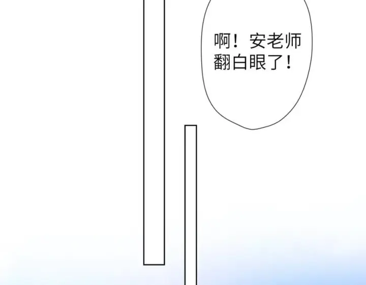 漫画《星辰于我》第三季第1话 主人，奖励我吧第65张图