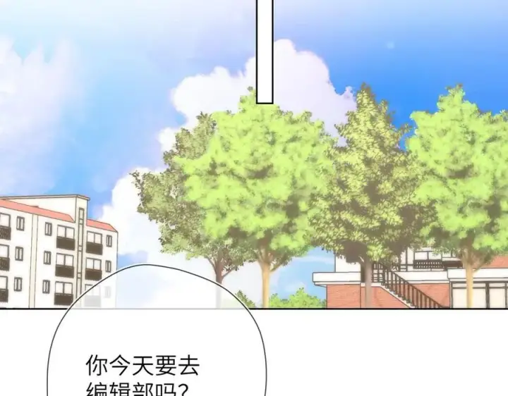 漫画《星辰于我》第三季第1话 主人，奖励我吧第66张图