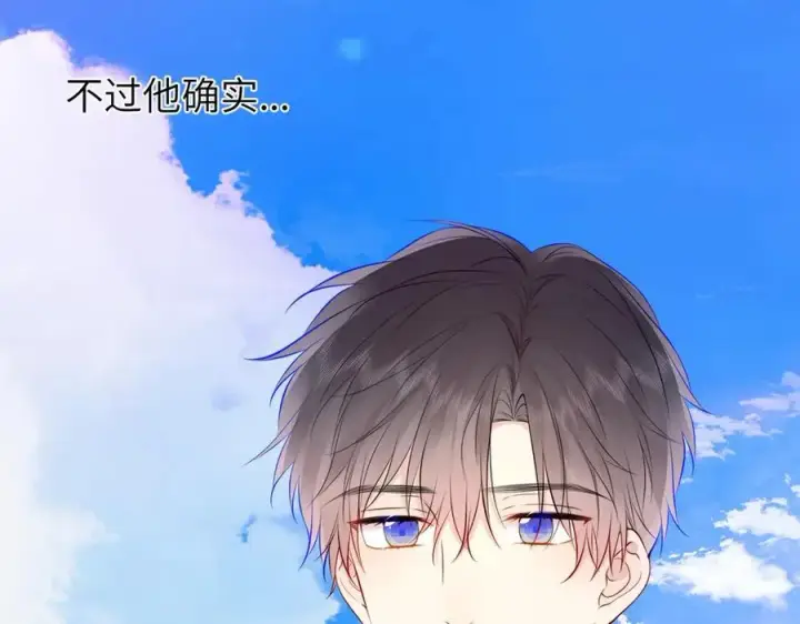 漫画《星辰于我》第三季第1话 主人，奖励我吧第74张图