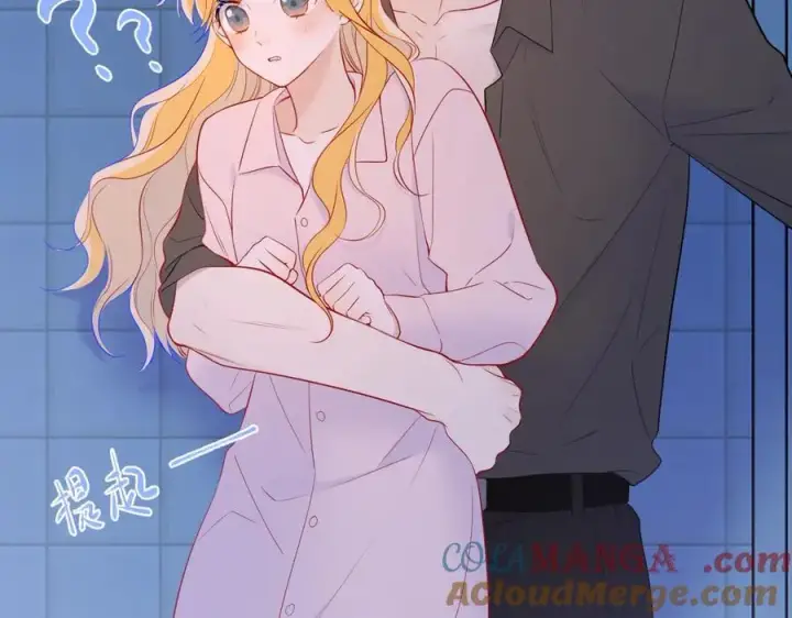 漫画《星辰于我》第三季第2话 我听话第37张图
