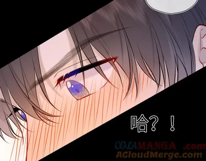 漫画《星辰于我》第三季第2话 我听话第93张图