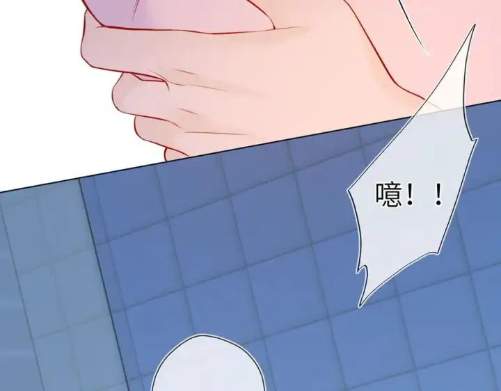 漫画《星辰于我》第三季第2话 我听话第96张图
