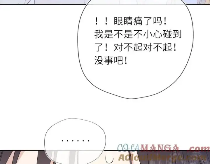 漫画《星辰于我》第29话 浴室第21张图
