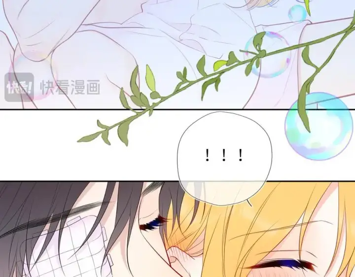漫画《星辰于我》第29话 浴室第39张图