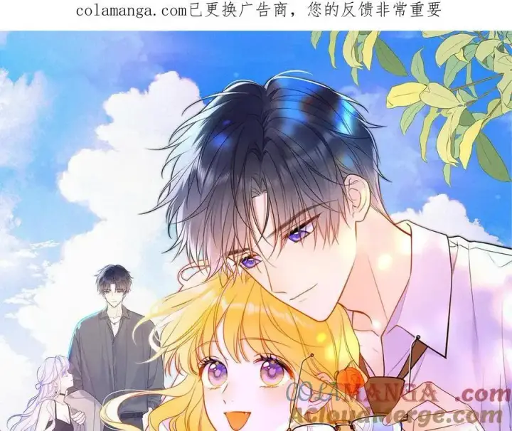 漫画《星辰于我》第58话 成就了我第101张图