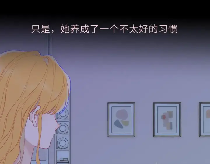漫画《星辰于我》第58话 成就了我第16张图