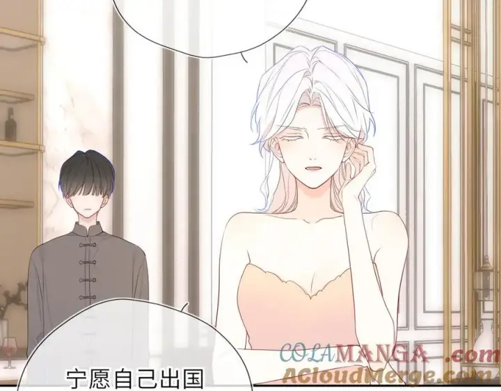 漫画《星辰于我》第58话 成就了我第41张图