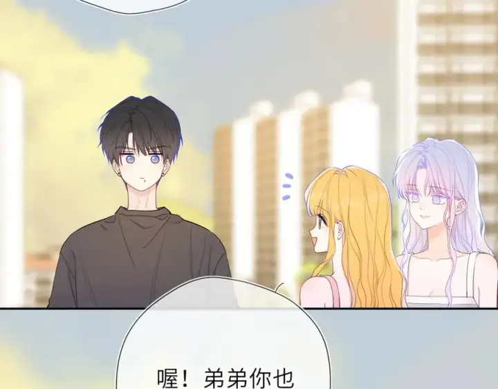 漫画《星辰于我》第58话 成就了我第66张图