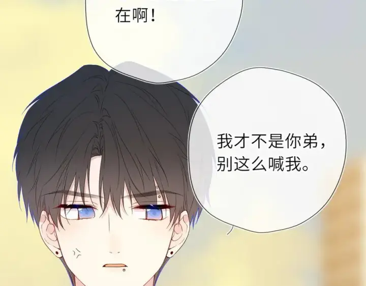 漫画《星辰于我》第58话 成就了我第67张图