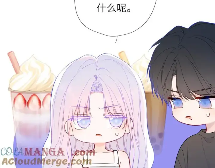 漫画《星辰于我》第58话 成就了我第85张图