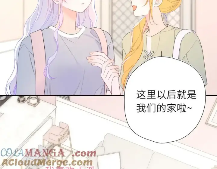 漫画《星辰于我》第58话 成就了我第9张图