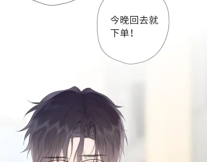 漫画《星辰于我》第59话 周年纪念第12张图