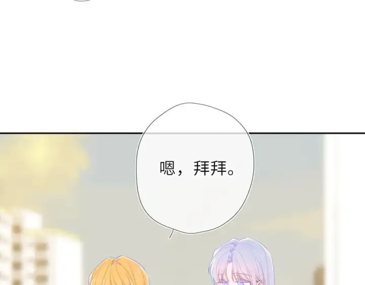 漫画《星辰于我》第59话 周年纪念第20张图