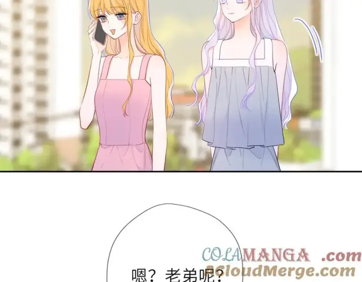 漫画《星辰于我》第59话 周年纪念第21张图