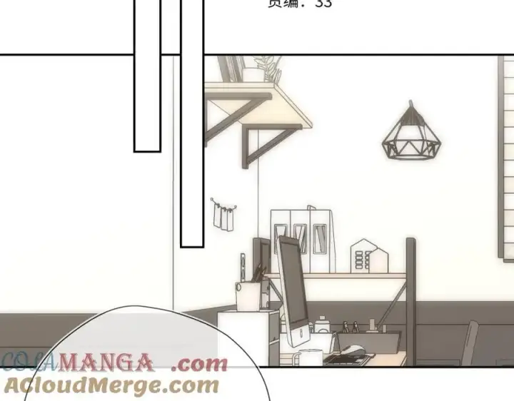 漫画《星辰于我》第59话 周年纪念第25张图
