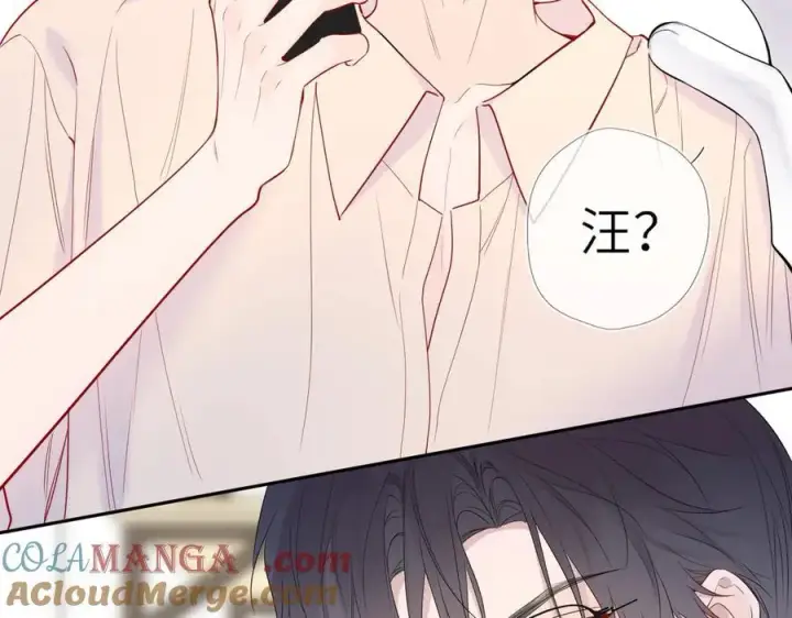 漫画《星辰于我》第59话 周年纪念第37张图