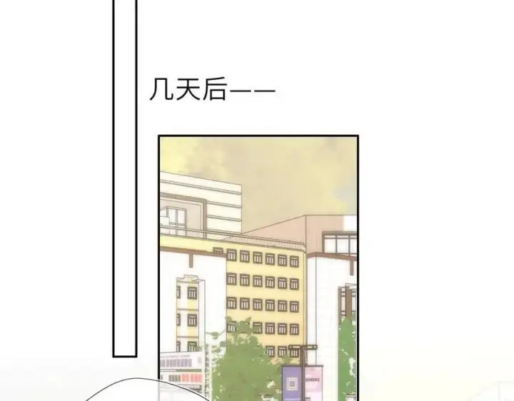 漫画《星辰于我》第59话 周年纪念第43张图