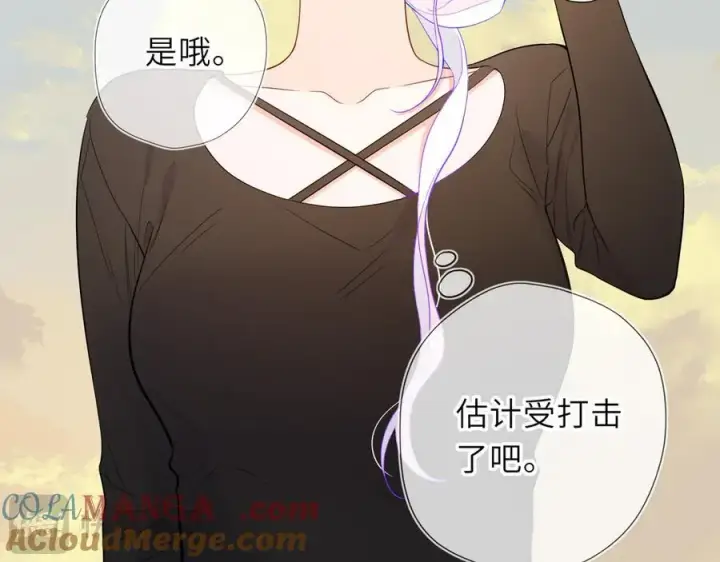 漫画《星辰于我》第59话 周年纪念第49张图