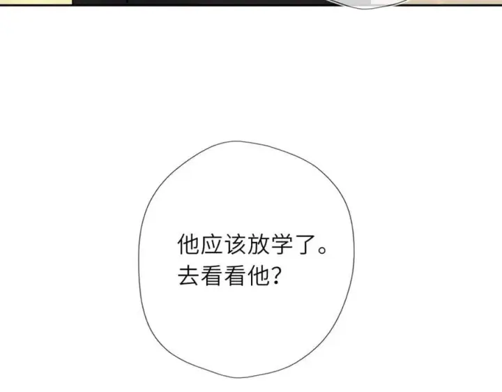 漫画《星辰于我》第59话 周年纪念第50张图