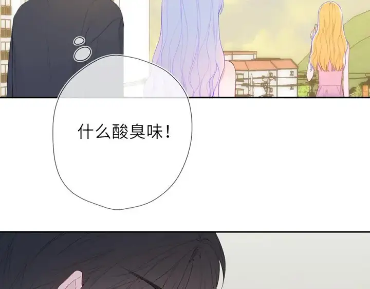 漫画《星辰于我》第59话 周年纪念第6张图