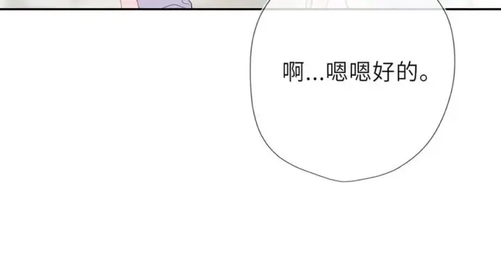 漫画《星辰于我》第59话 周年纪念第62张图