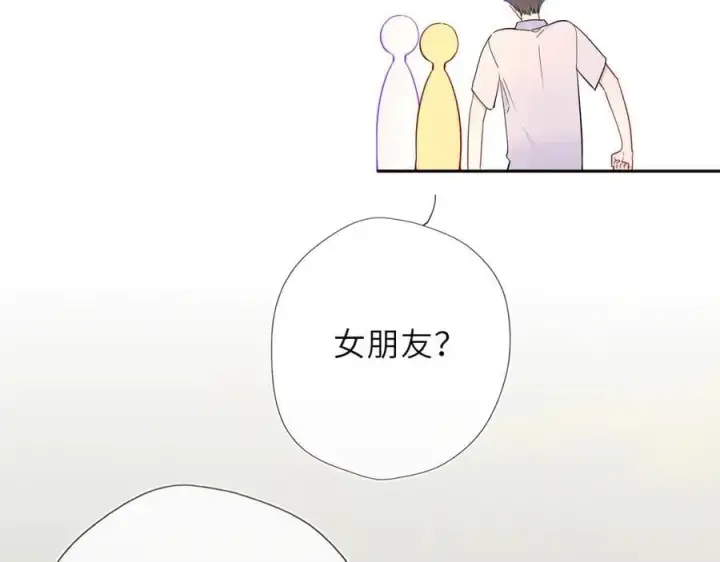 漫画《星辰于我》第59话 周年纪念第64张图