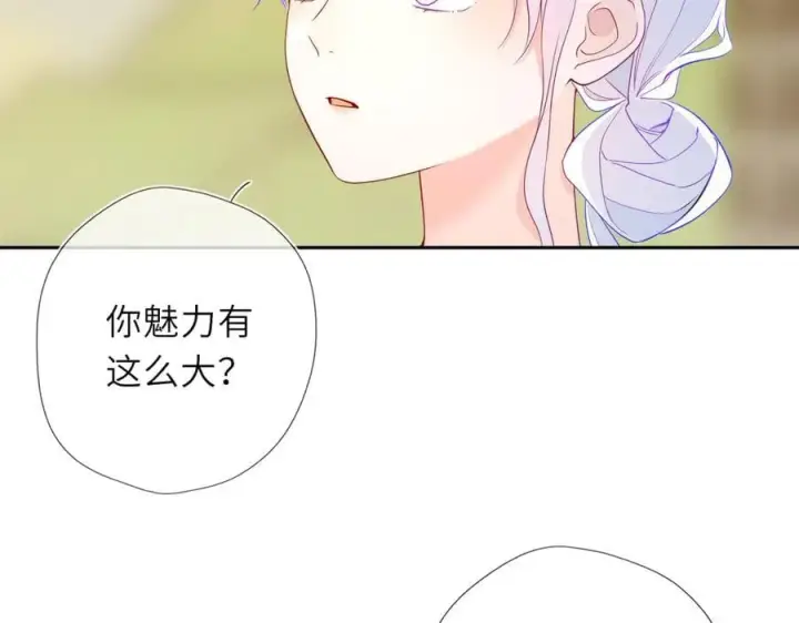 漫画《星辰于我》第59话 周年纪念第67张图
