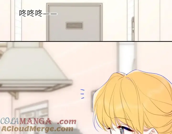 漫画《星辰于我》第59话 周年纪念第77张图