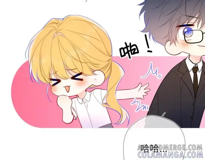 漫画《星辰于我》第60话 茶艺竞技第28张图