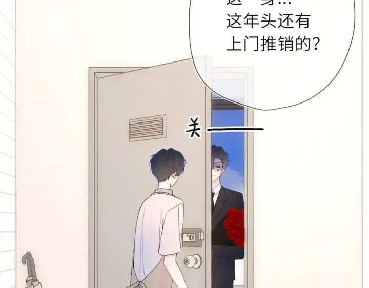 漫画《星辰于我》第60话 茶艺竞技第5张图