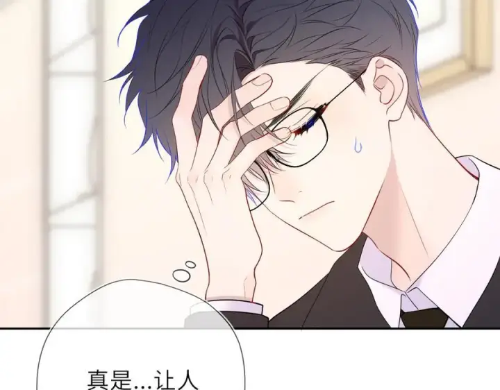 漫画《星辰于我》第60话 茶艺竞技第57张图