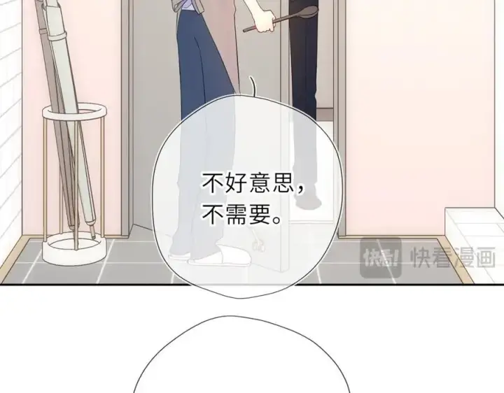 漫画《星辰于我》第60话 茶艺竞技第6张图