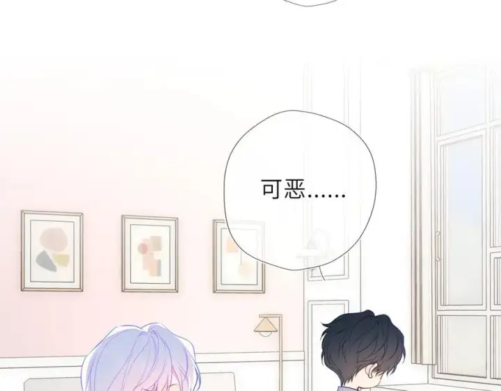 漫画《星辰于我》第60话 茶艺竞技第63张图