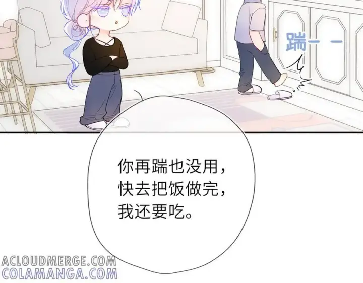 漫画《星辰于我》第60话 茶艺竞技第64张图