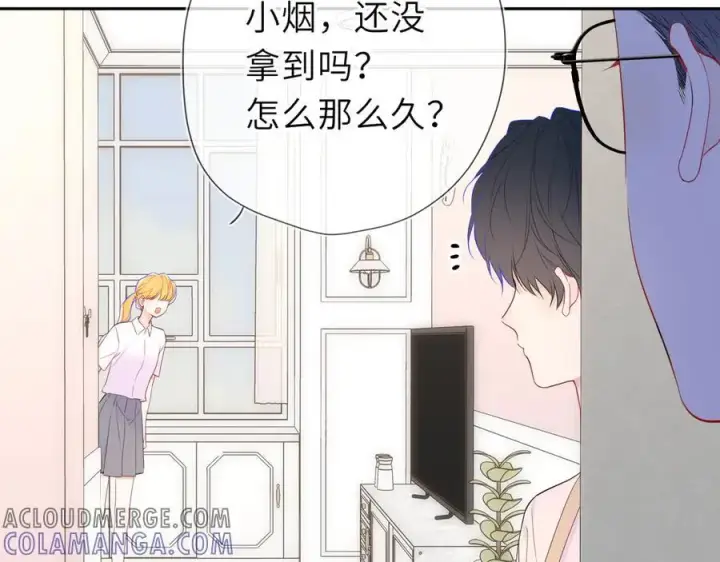漫画《星辰于我》第60话 茶艺竞技第7张图