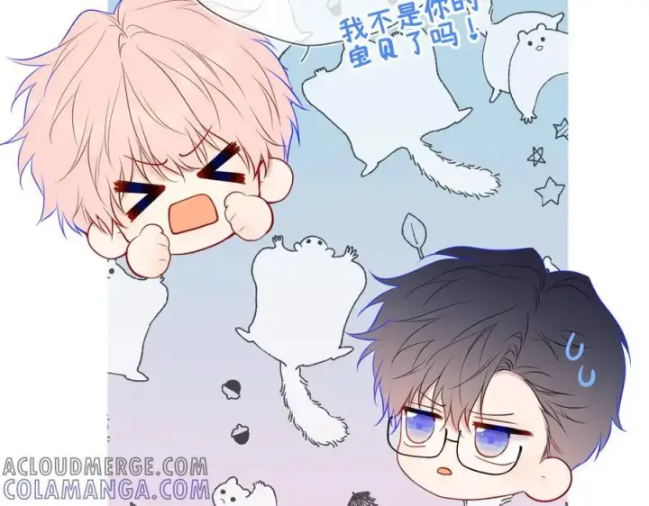 漫画《星辰于我》第60话 茶艺竞技第88张图