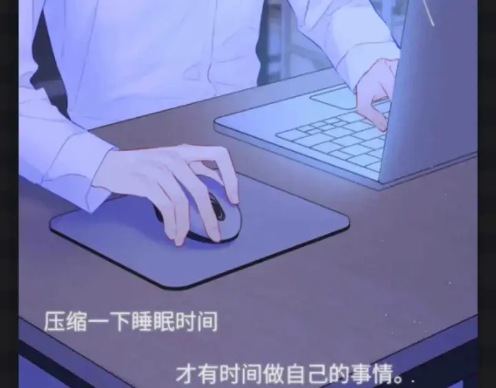 漫画《星辰于我》第111期 特别企划：司南和星星一起为了未来努力第14张图