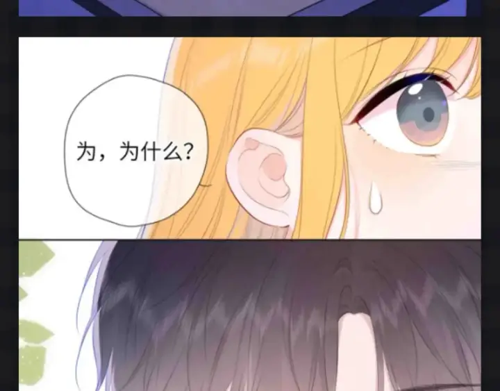 漫画《星辰于我》第111期 特别企划：司南和星星一起为了未来努力第15张图