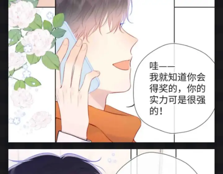 漫画《星辰于我》第111期 特别企划：司南和星星一起为了未来努力第19张图