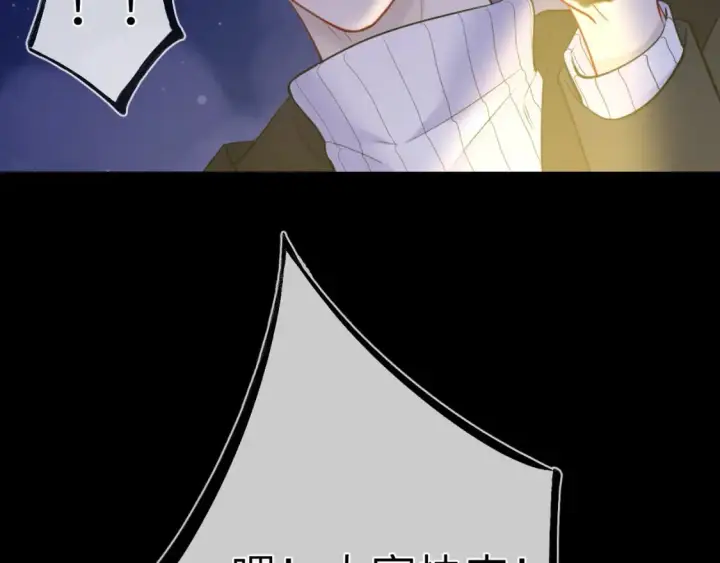 漫画《星辰于我》第159话 愿长眠此地第107张图