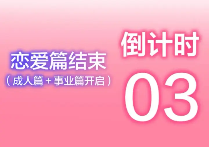 漫画《星辰于我》第159话 愿长眠此地第116张图