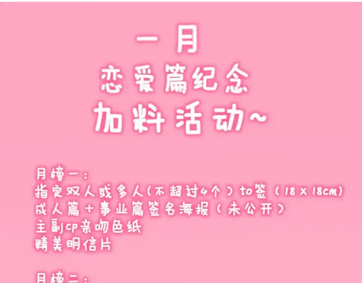 漫画《星辰于我》第159话 愿长眠此地第117张图