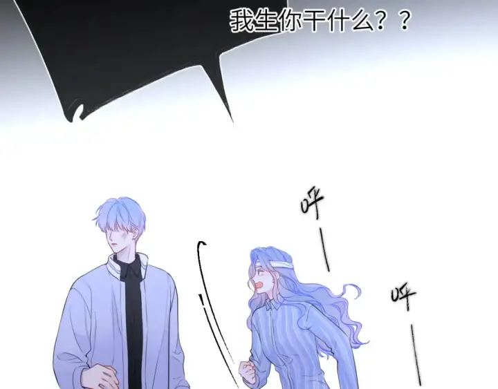 漫画《星辰于我》第159话 愿长眠此地第22张图